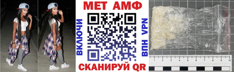 Amphetamine 98%  даркнет Telegram  Берёзовский 