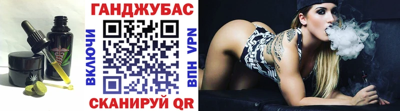 Еда ТГК марихуана  Берёзовский 
