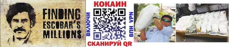 наркошоп  Берёзовский  COCAIN 99% 