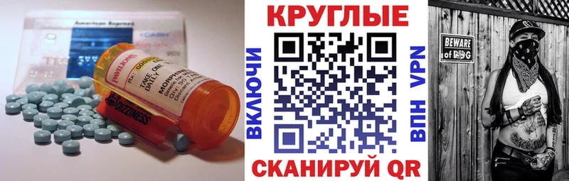 Экстази VHQ гидра вход Берёзовский сколько стоит