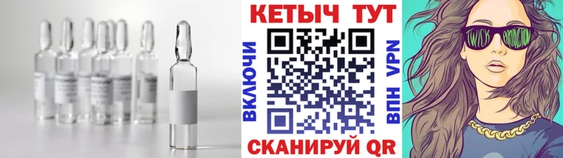 КЕТАМИН VHQ  магазин продажи   Берёзовский 