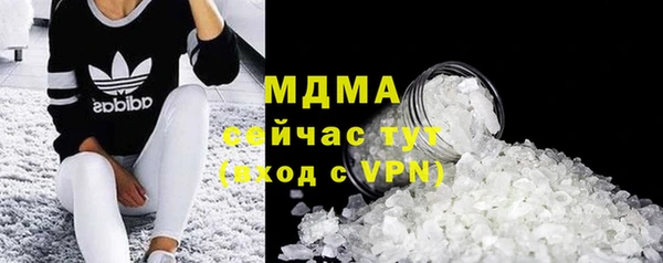кокаин премиум Ростов