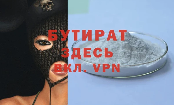 гашиш Россошь