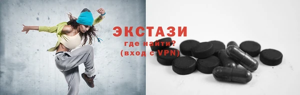 прущий лед Алексеевка