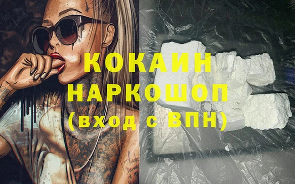 MESCALINE Рославль