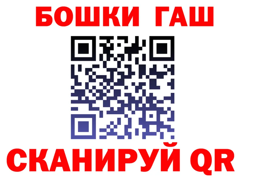 ГАШ гарик сайт даркнет kraken Берёзовский