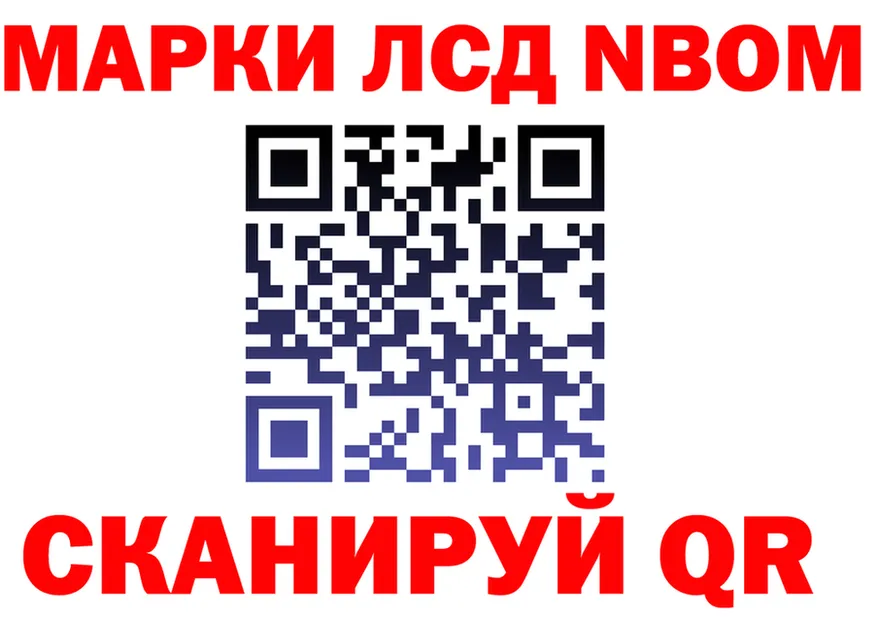 Codein Purple Drank зеркало площадка OMG Берёзовский