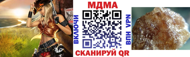 MDMA кристаллы  Берёзовский 