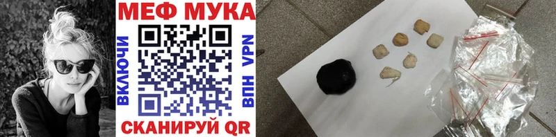 МЕФ кристаллы  Берёзовский 