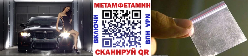 где найти наркотики  Берёзовский  Метамфетамин Methamphetamine 