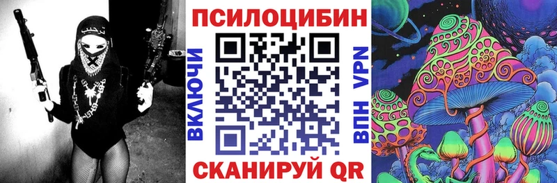 Галлюциногенные грибы GOLDEN TEACHER  ссылка на мегу ТОР  Берёзовский 